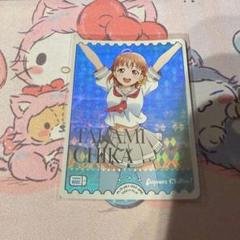 高海千歌 プロモ 4枚セット ラブライブ！オフィシャルカードゲーム ラブライブ！オフィシャルカードゲーム PL!S-bp2-001-R 高海千歌