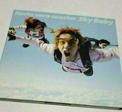 fantazerocoaster sky Baby