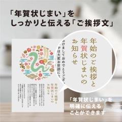 2025年最新】年賀はがき 未使用2025の人気アイテム - メルカリ