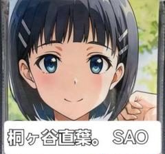 SAO　ティーゼ・シュトリーネン　バスタオル SAO ティーゼ・シュトリーネン バスタオル タオル・ハンカチ
