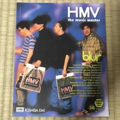 【HMV】ミュージックマスター*1995年8-9月号*No36*blurブラー