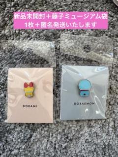 【超値下げ全12種まとめセット】ピンバッジ　ドラえもん　藤子ミュージアム限定 2025年最新】ドラえもん ピンズ 藤子・F・不二雄ミュージアム