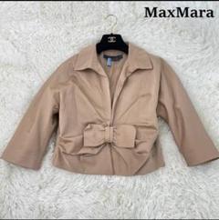 【希少】マックスマーラ ピアノフォルテ 最高級 ジャケット MaxMara 希少】マックスマーラ ピアノフォルテ 最高級 ジャケット MaxMara