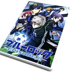 【国内正規品】劇場版ブルーロック-EPISODE 凪-('24) DVD