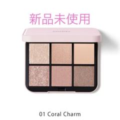 初回限定パケ★スナイデル アイデザイナーn01 Coral Charm美品 アイデザイナー n 01 Coral Charm（初回限定パッケージ