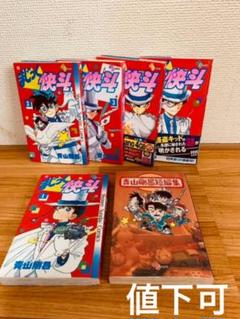青山剛昌短編集の中古 未使用品を探そう メルカリ 青山剛昌短編集の中古 未使用品を探そう メルカリ