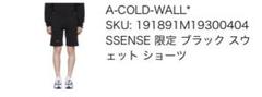 a-cold-wall ハーフパンツ