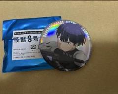 Amazon.co.jp: 怪獣8号 保科宗四郎 鳴海弦 缶バッジ ジオラマ