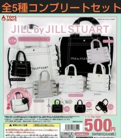 JILL by JILLSTUART ミニフリルトートバッグキーホルダー2 全種
