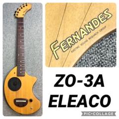 エレアコ Zo 3の中古 未使用品を探そう メルカリ