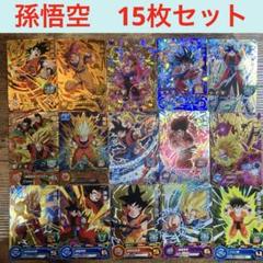 ドラゴンボールヒーローズ 引退 まとめ売り セット 210枚 SR CP 孫悟空 ドラゴンボールヒーローズ 引退品 まとめ売り 悟空 等 - メルカリ