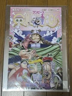 ONE PIECE 109巻セット おまけ付き Amazon.com: One Piece 109 (Japanese Edition): 9784088841960