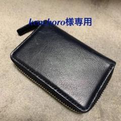 ビジネスレザーファクトリー スマートキーケース ブラックネイビー定価4398円