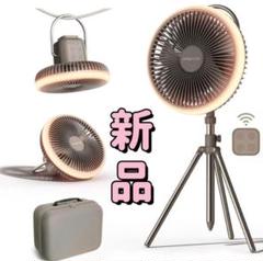 2025年最新】hagoogi キャンプ 扇風機の人気アイテム - メルカリ