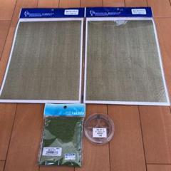 設計模型材料