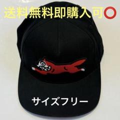 ★美品 icecream ランニングドッグ キャップ 黒 サイズフリー★のサムネイル