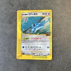 水の都のラティオス　劇場限定VSパック　012/018 水の都のラティオス 劇場限定VSパック 012/018 - メルカリ