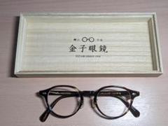 取扱店舗限定アイテム 金子眼鏡 掌 たなごころ T704 BLS | kinderpartys.at