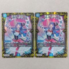2025年最新】奇天烈シャッフの人気アイテム - メルカリ