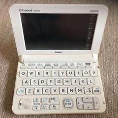 【程度A/美品】CASIO 電子辞書 高校生モデル XD-K4700 美品 CASIOカシオ 電子辞書 EX-word 高校生モデル XD-K4700