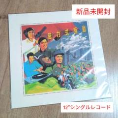 ECD「Direct Drive」〈12”シングルレコード〉のサムネイル