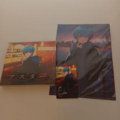 すとぷり ころん アスター初回限定DVD盤 セット