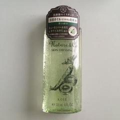 ネイチャーアンドコー Nature Co の中古 新品通販 メルカリ No 1フリマアプリ