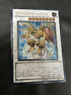 2025年最新】遊戯王 レリーフの人気アイテム - メルカリ