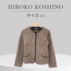 HIROKO KOSHINO ヒロココシノ Uネック ベージュ 40 日本製