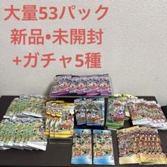 2025年最新】妖怪メダル 大量の人気アイテム - メルカリ