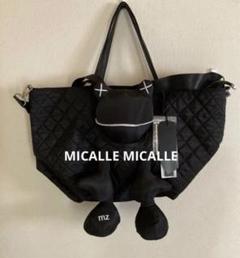 MICALLE MICALLE/ミカーレミカーレ】カエル付トートバッグ 大