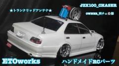 2025年最新】tlアンテナ 車の人気アイテム - メルカリ