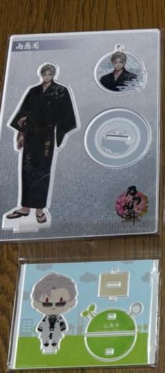 刀剣乱舞 山鳥毛 アクスタ 軽装 御伴散歩　アクリルスタンド