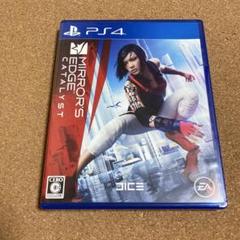 PS4 ミラーズエッジ カタリスト