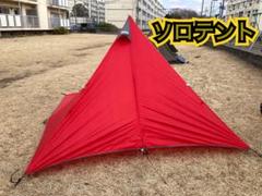 CAMPANDA パンダ　ソロテント用 ソロキャンプにはCAMPANDA!!オススメ理由をキャンパンダユーザー