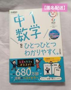 【学研ふろく】 プリンセスデモキン 7冊セット Disney Princess 8-Book Library Boxed Set w/ electronic