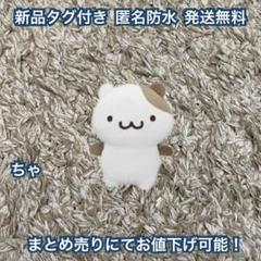 ポムポムプリン チームプリンいろんなカオ！マスコット マフィン ノーマル 最安値