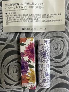楽天市場】Dトリートメント スティック状美容液 リップクリーム