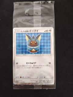 ポンチョを着たイーブイ　シャワーズ　psa9 PSA9】ポンチョを着たイーブイ シャワーズ - メルカリ