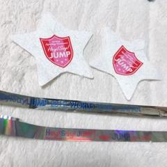 Hey! Say! JUMP 銀テ70本オーバー Hey Say JUMP 銀テープ 銀テ｜Yahoo!フリマ（旧PayPayフリマ）
