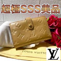 大人カワイイ⭐️VUITTON✨ベージュ 二つ折りがま口財布