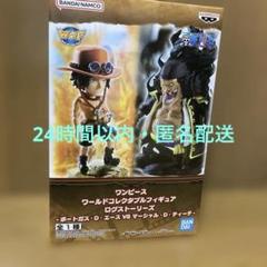 ワンピース　ワーコレ　ログメモリーズ　まとめ売りセット 新品未開封 ワンピース ワーコレ まとめ売り - メルカリ
