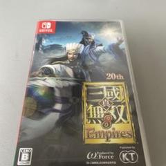 真・三国無双8 Empires