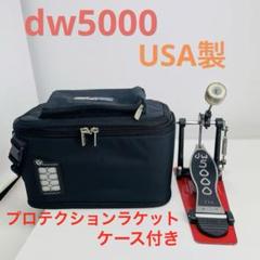 DW5000AD4 シングル　ケース付き 2025年最新】dw5000 ad4の人気アイテム - メルカリ