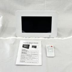 (未使用･未開封品)　8インチ液晶デジタルフォトフレーム DS-DA801 ホワイト 7z28pnb 2025年最新】8インチ液晶デジタルフォトフレーム ホワイト DS