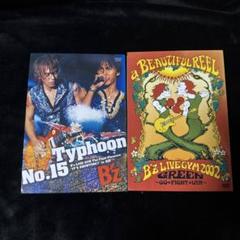B'z DVDセット Amazon.co.jp: 【予約受付終了】完全受注生産限定 「B'z