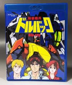 Blu-ray 特装機兵ドルバック　2枚組　全36話