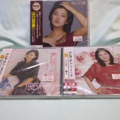 【 中古CD 】  鄧麗君 / テレサ・テン  つぐない  35TX-1002 テレサ・テン – つぐない – Vinyl (LP, Album), 1984 [r6517055