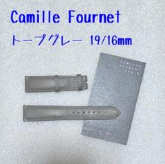 カミーユフォルネ 時計 ベルト ヴォーリス トープグレー 19mm