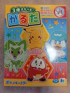 2025年最新】ポケモンカルタの人気アイテム - メルカリ